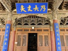 -张掖大佛寺景区