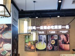-中粮·祥云小镇