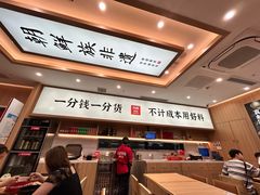 -米村拌饭(江宁万达店)