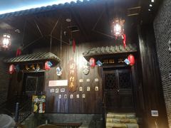 -南楚古都