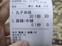 -清真·穆萨砂锅(大皮院店)