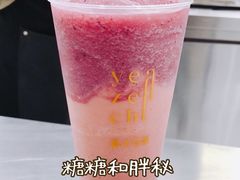 -叶子与茶(苏宁广场店)