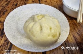 Beef and Vermicelli Buns