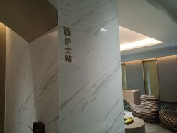 -铂诗玥医美