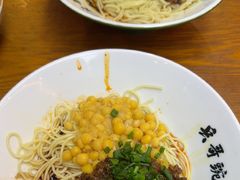 -兵哥豌豆面(壹方城店)