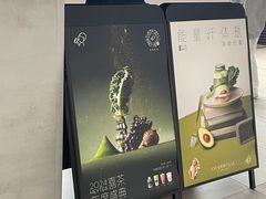 -喜茶(广州东方宝泰店)
