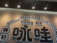 -砂之船奥莱(南京江宁店)