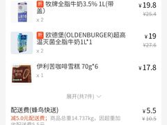 -麦德龙(包河店)