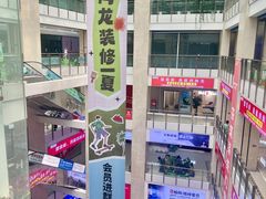 -闽龙广场