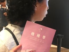 -喜茶(上海正大广场店)