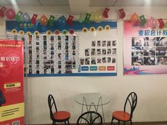 -重庆麦积会计培训学校(两路校区)