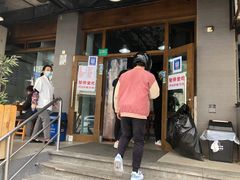 门面-春和面馆(常德路店)