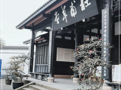 -成都杜甫草堂博物馆