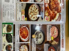 -萨莉亚意式餐厅(南京环亚凯瑟琳广场店)