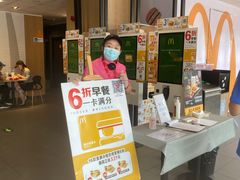 门面-麦当劳(北京昌金路得来速餐厅店)