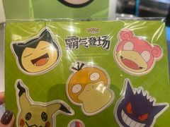 -奈雪的茶(中粮祥云小镇店)