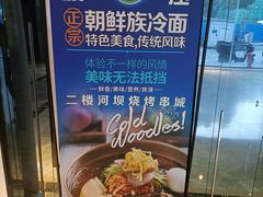 -河坝烧烤串城(银亭路店)