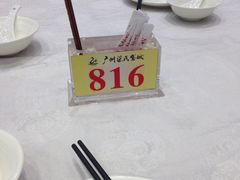 -鹅城