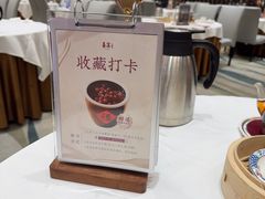 -喜宴又一村·粤菜·茶点·海鲜(壹方天地店)