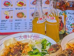 -大嘻咹biangbiang面(历史博物馆店)