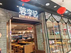 -万达广场(北京槐房店)