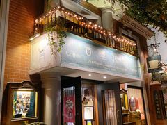 门面-古董花园(思南路42弄小区店)