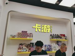 -卡游(时代LIFE购物中心店)