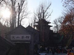 -步步高桥头糕