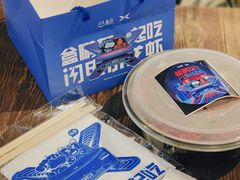 -盒马鲜生(皇庭广场店)