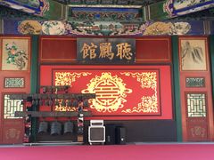 门面-听鹂馆饭庄(颐和园店)