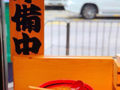 -一幻拉面(铜锣湾店)