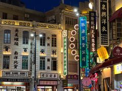 -汕头市小公园