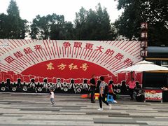 -航空小镇温泉