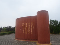 -荆轲塔