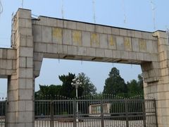 -郑州烈士陵园(二七区)