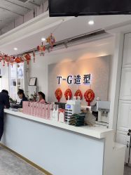 -爱秀造型 T-G