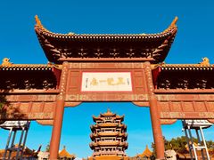 -黄鹤楼公园(黄鹤楼)