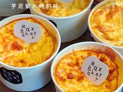 -Max Bakery 阿唛手作