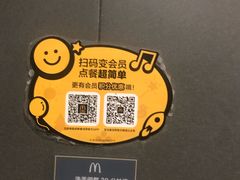 -麦当劳(清远大道得来速店)