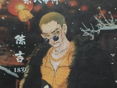 -剧狐剧本杀(徐汇1号店)