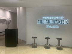 -NIUNIUPARK和牛螃蟹(龙湖杭州滨江天街店)