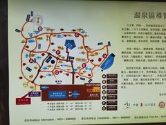 -威海天沐度假区温泉