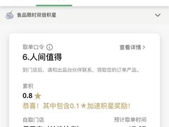 -星巴克(兰桂坊店)