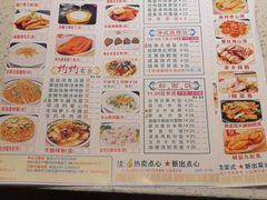 -又一间茶点轩(百汇广场店)