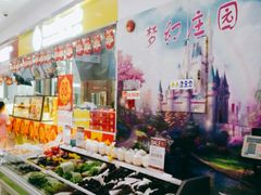 -浦东食品城(华诚大厦店)