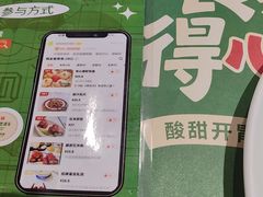 -有心德(隆生店)