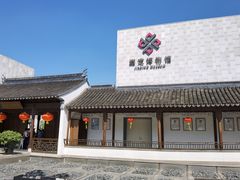 -嘉定博物馆