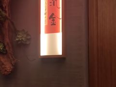 -鑫小城故事·藕汤·家常菜(台北一路总店)