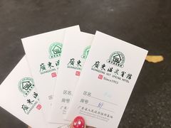 -广东温泉宾馆