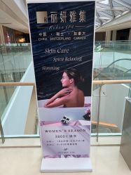 -丽妍雅集 Rubis SPA